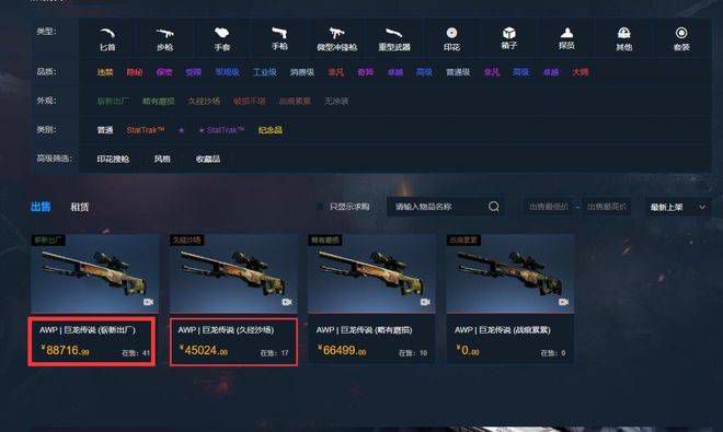 妻子的强迫症